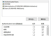 重装win10系统无权限也能访问特殊文件夹咋回事