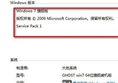 重装win7系统后怎么安装IE11浏览器