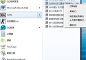 重装win7系统是否为原版系统如何辨别