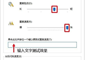 重装win10系统后使用输入法就死机怎么办