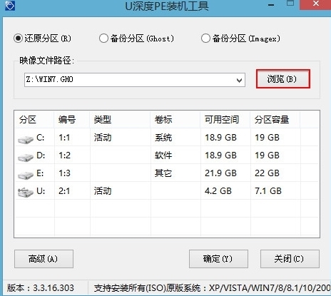 华为matebooke怎么从u盘装系统