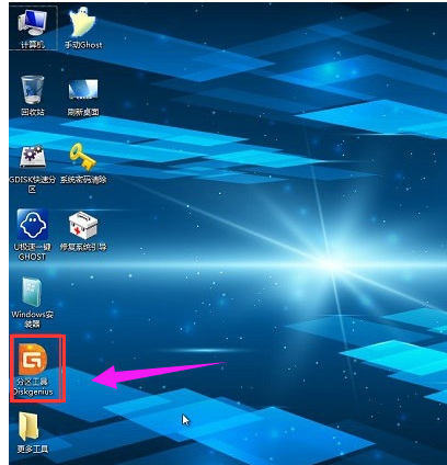 安装系统diskgenius使用教程