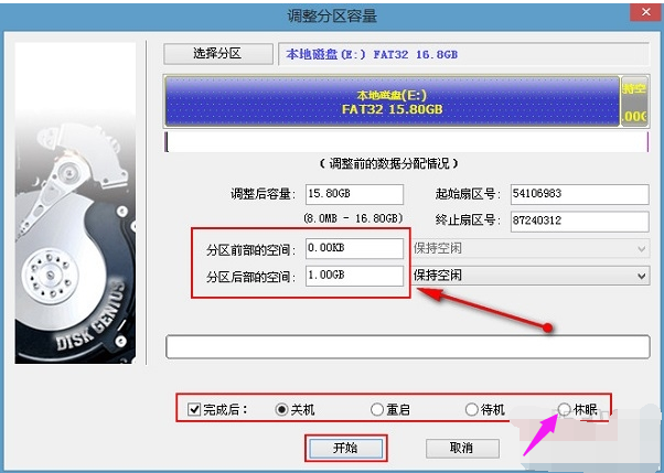 安装系统diskgenius使用教程