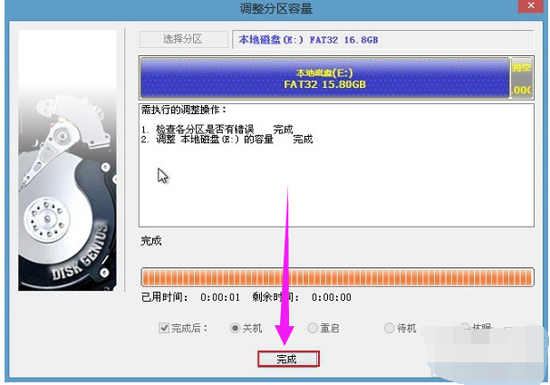 安装系统diskgenius使用教程