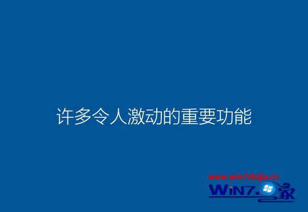 电脑安装系统怎么设置固态启动