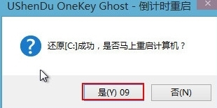 华为matebook e安装系统