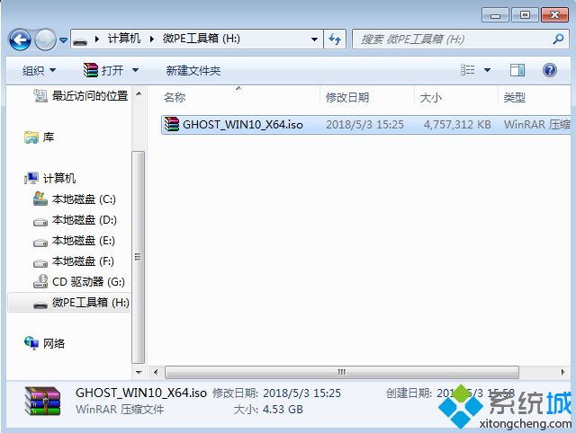 小新air13安装系统win10