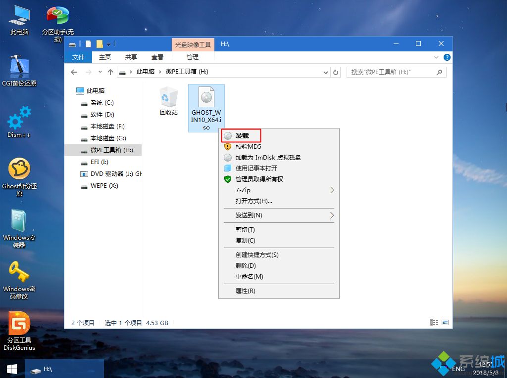 小新air13安装系统win10