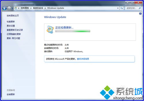 win7系统安装IE11总是失败的解决方法