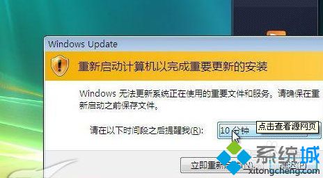 win7系统安装IE11总是失败的解决方法