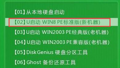 海尔天越y3使用u盘安装win7系统教程