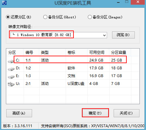 matebook e如何安装系统