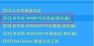 华硕s5100un笔记本使用u盘一键安装win7系统教程