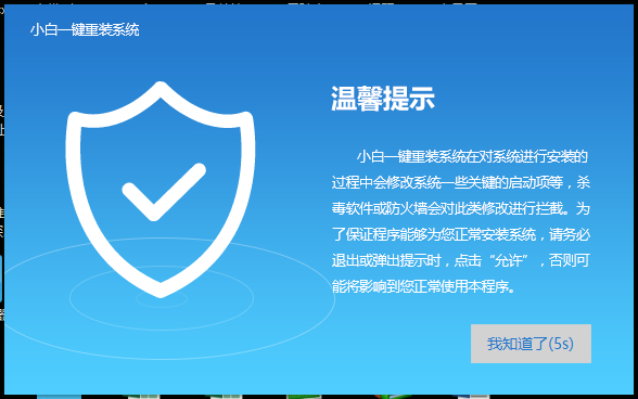 电脑系统卡顿怎么重装win10企业版