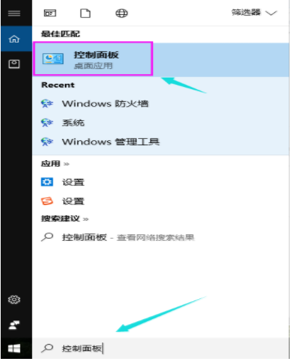 电脑开机速度慢怎么重装Windows系统