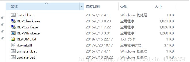 Win10家庭版不支持远程桌面怎么办 让win10家庭版拥有远程桌面方法