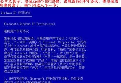 重装系统步骤 重装系统详细图文教程