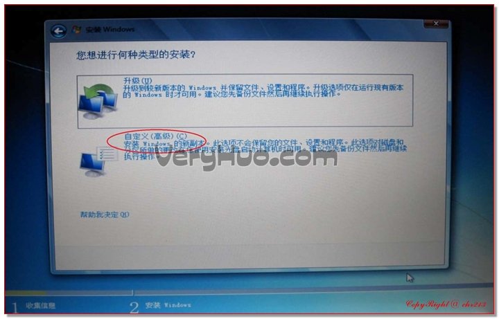  Windows7光盘安装图文详细教程 怎么安装Win7系统