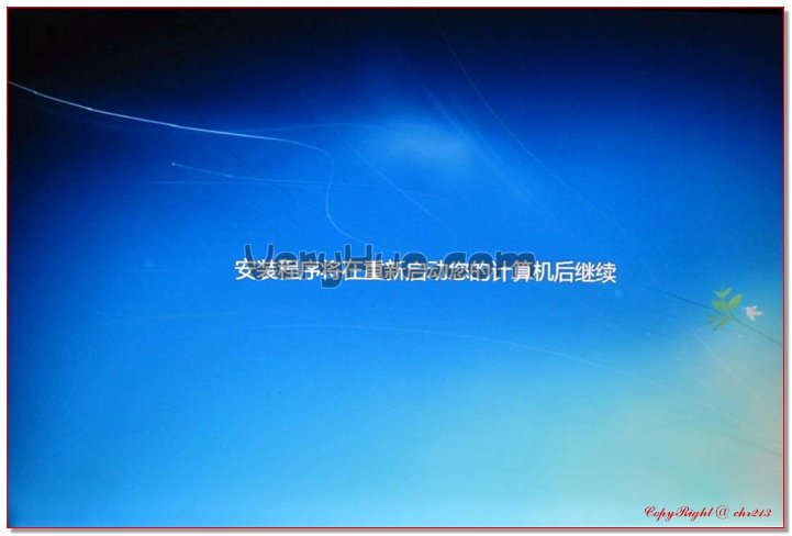  Windows7光盘安装图文详细教程 怎么安装Win7系统