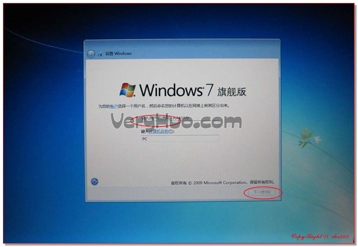  Windows7光盘安装图文详细教程 怎么安装Win7系统