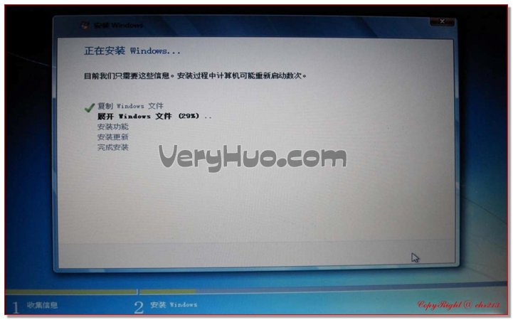  Windows7光盘安装图文详细教程 怎么安装Win7系统