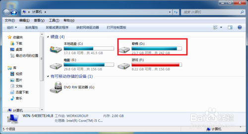 U盘重装系统 win732位 台机/笔记本通用[详细图解]