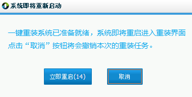 【系统重装】电脑怎么重装系统简单又快速