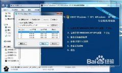 重装系统 win7系统重装详细步骤和教程详细图文