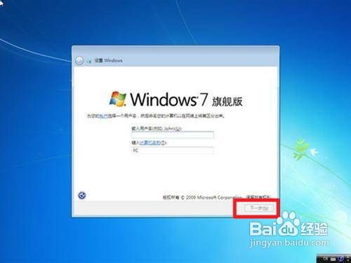 不用u盘重装系统win7 有什么好的方法吗