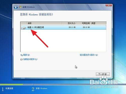 不用u盘重装系统win7 有什么好的方法吗