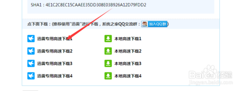 电脑怎么在线重装系统 方便又实用