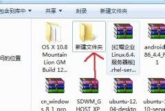 win7重装电脑系统步骤图解 无需光盘和U盘