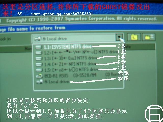 不用系统盘重装系统 告别光驱时代