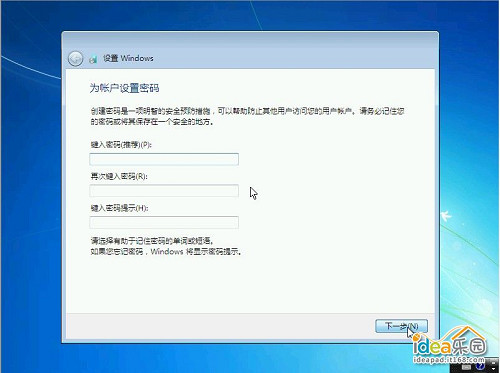 电脑win7系统重装步骤 怎么安装win7系统