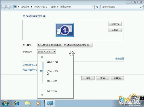 电脑win7系统重装步骤 怎么安装win7系统