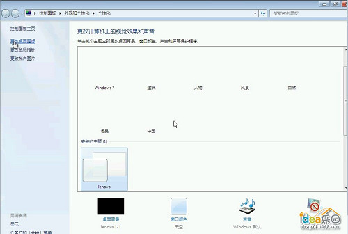 电脑win7系统重装步骤 怎么安装win7系统