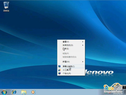 电脑win7系统重装步骤 怎么安装win7系统