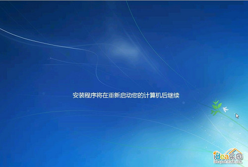 电脑win7系统重装步骤 怎么安装win7系统