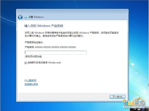 电脑win7系统重装步骤 怎么安装win7系统