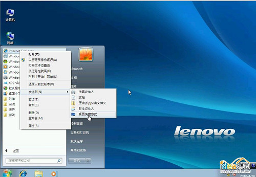 电脑win7系统重装步骤 怎么安装win7系统