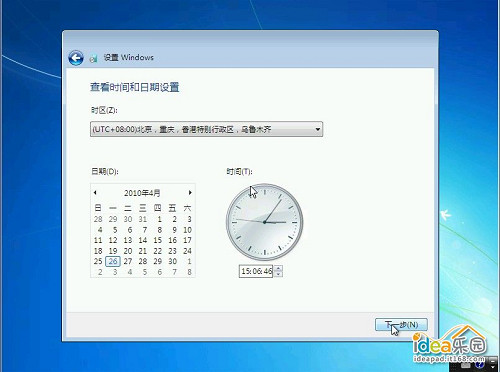 电脑win7系统重装步骤 怎么安装win7系统