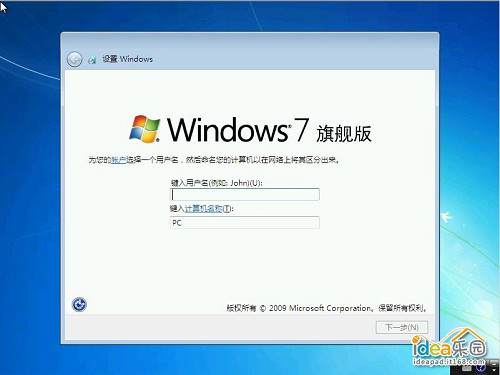 电脑win7系统重装步骤 怎么安装win7系统