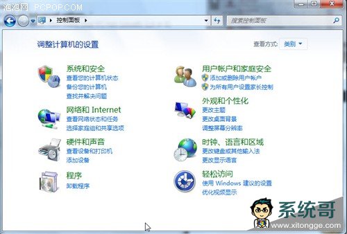 windows7重装系统后 10大优化让你的系统更完美