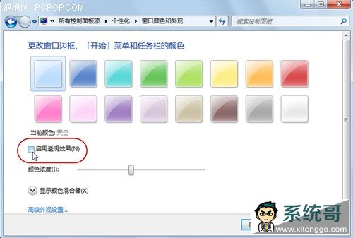 windows7重装系统后 10大优化让你的系统更完美