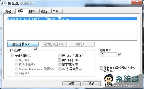 windows7重装系统后 10大优化让你的系统更完美