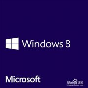 windows8重装系统教程 系统重装其实很简单