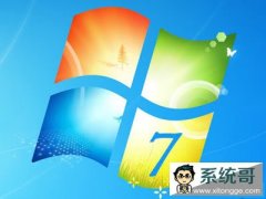 windows7重装系统后 10大优化让你的系统更完美