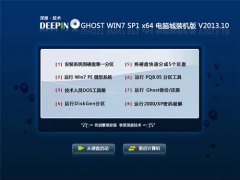 windows7系统重装方法 win7 32位旗舰纯净版详细教程