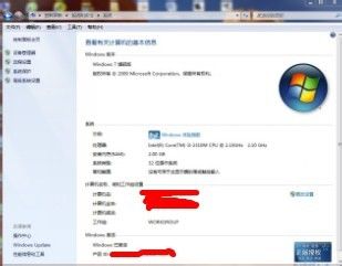 win7旗舰版系统重装后如何激活 win7旗舰版的激活方式