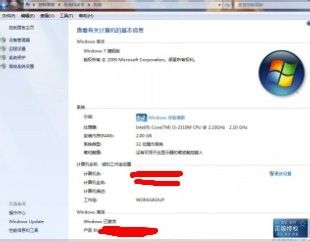 win7旗舰版系统重装后如何激活 win7旗舰版的激活方式